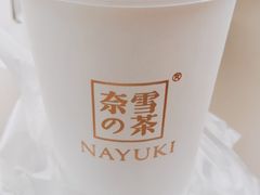 -奈雪的茶(优特汇店)