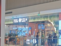 -發起人·肉骨茶(万象汇店)