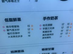 -芒青柠·鲜果甜品茶(双中店)