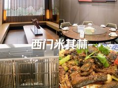 -芙蓉凰花园酒楼