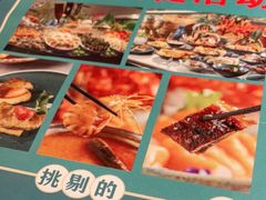 -喜庭海鲜自助(佛山王府井店)