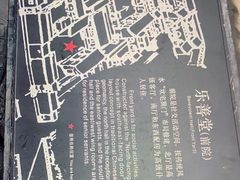 -山西王家大院
