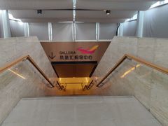 -凤凰汇购物中心
