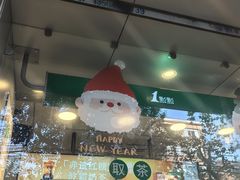 -1点点(蓝村店)