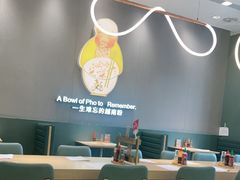 -蔡澜Pho·越南粉餐厅(海上世界店)
