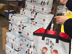 -阿娟牛肉丸·手打牛肉丸·现做现卖