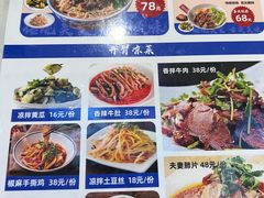 -舌尖尖·兰州牛肉面(浦东机场店)