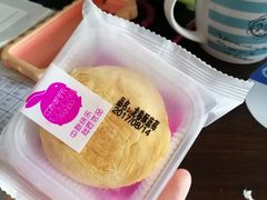 -阿昌烘焙