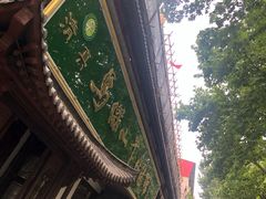 -清真马杰山牛肉汤馆