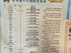 -江南环球港