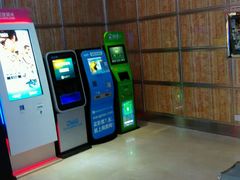 android_upload_pic-武汉华夏国际影城(鲁广店)