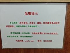 -華叔茶記