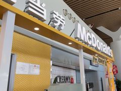 -麦当劳(鄂尔多斯机场店)