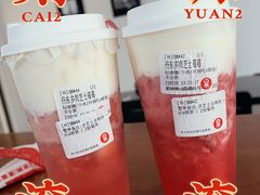 -果呀呀(凯德广场店)