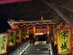 -杭州宋城