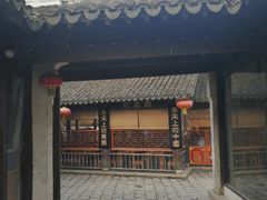 门面-忆秦园小笼包(惠山古镇总店)