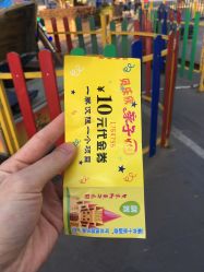 -贝乐欣亲子乐园(麦多生活广场店)