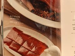 -上海和平饭店龙凤厅 Dragon Phoenix