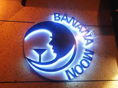 -Banana Moon