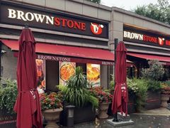 -BROWNSTONE布朗石西班牙餐厅(富城店)
