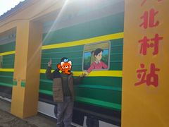 -河北村民俗体验园