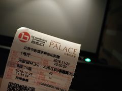 -中影国际影城(东方新天地CINITY店)