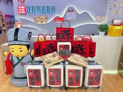 -汉翔书法丨书法·美术·硬笔·国画(望京校区)