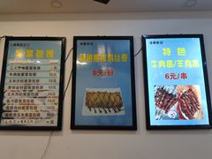 -张记炸串肠粉