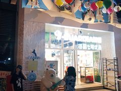 -三亚海昌梦幻海洋不夜城