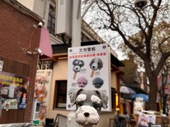 -天津五大道文化旅游区