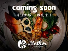 -甜心妈妈·榴莲星级糖水(北京路总店)