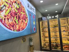 -滴滋味·新疆炒米粉·炒三凉(乌市总店)