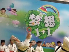-一本柔道跆拳道馆(蜀汉路分馆)