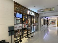 -中国凉都黄牛肉馆(杭州总店)