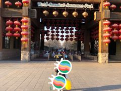 -南宫五洲植物乐园