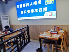 -四禧精酿铜锅涮肉·烧烤工场(大明湖店)