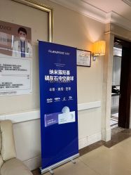 -禾丽康美医疗美容医院