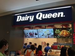 门面-DQ·蛋糕·冰淇淋(龙湖狮山天街店)
