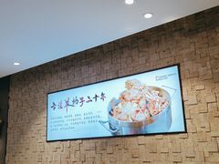 -蝎王府羊蝎子(虎坊桥总店)