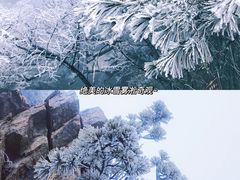 -尧山风景区