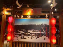 -鸽子窝(青塔店)