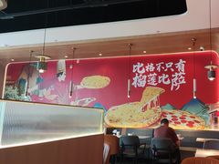 -比格比萨自助(宝山日月光店)