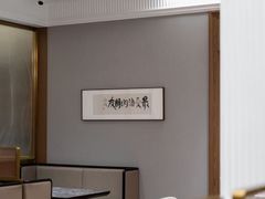 -頂好酒家·经典粤菜(海信广场店)