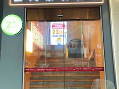 -素满香·全民素食自助(苏州·石路店)