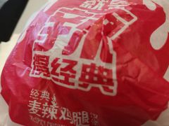 -麦当劳(花桥得来速店)