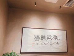 -福茂源横山铁锅羊肉(高新路店)