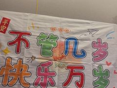 -海底捞火锅(宇飞大厦店)