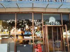 -1516串串香·自助火锅(新华大街店)