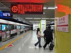 -东中街(地铁站)