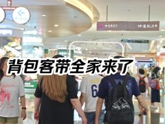 -皇庭广场
